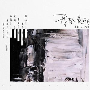 好爽⋯要高潮了⋯,小
